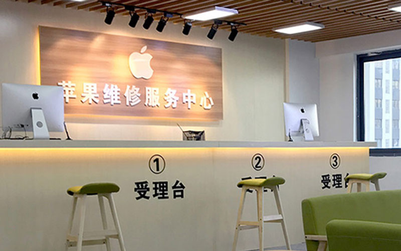 广饶南通苹果授权维修点查询（苹果12pro屏幕突然白屏）
