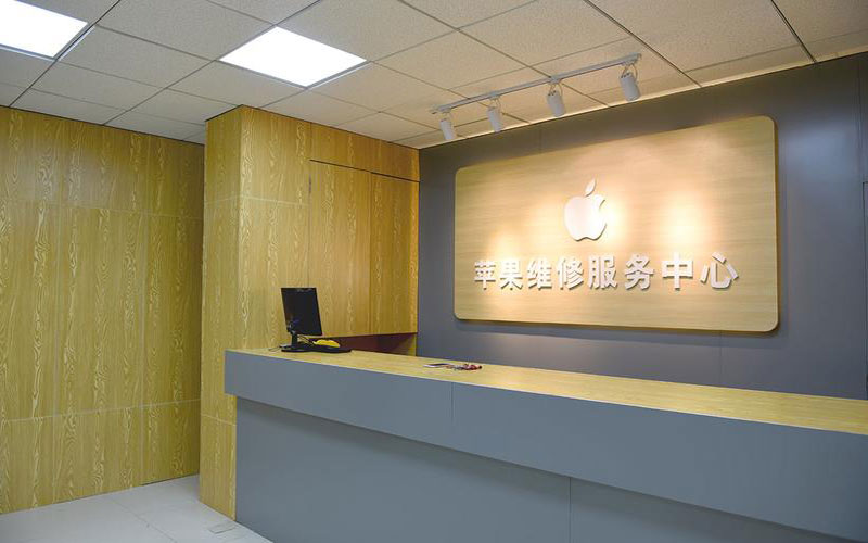 广饶青岛iphone官方售后维修点（苹果14pro的屏幕多少钱）