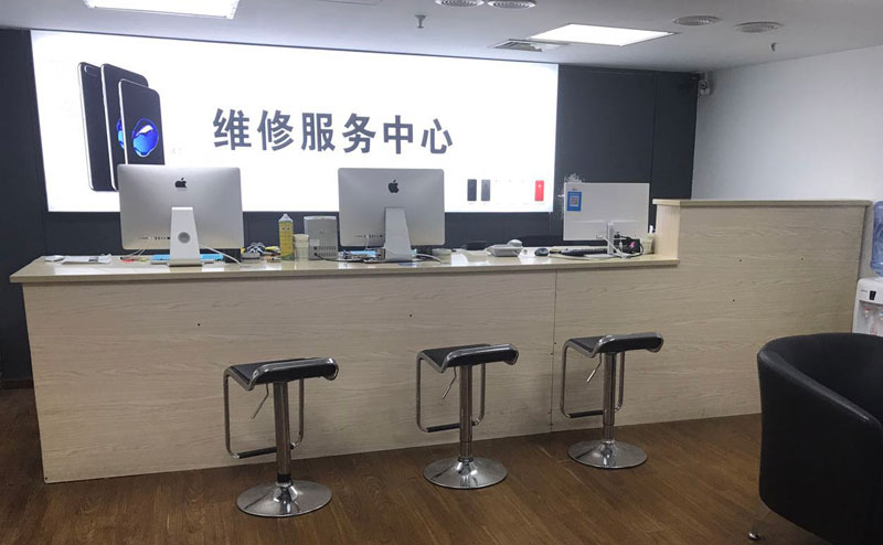 广饶贵阳苹果手机售后服务（修17屏幕）